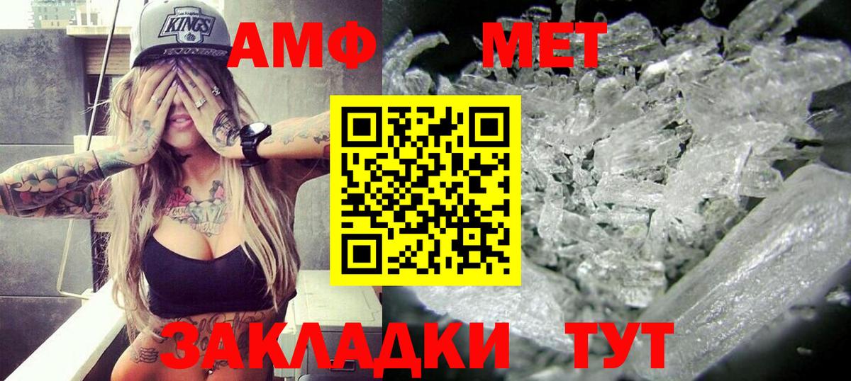 даркнет как зайти  Вход с VPN  Ачинск  Амфетамин Premium  Amphetamine 