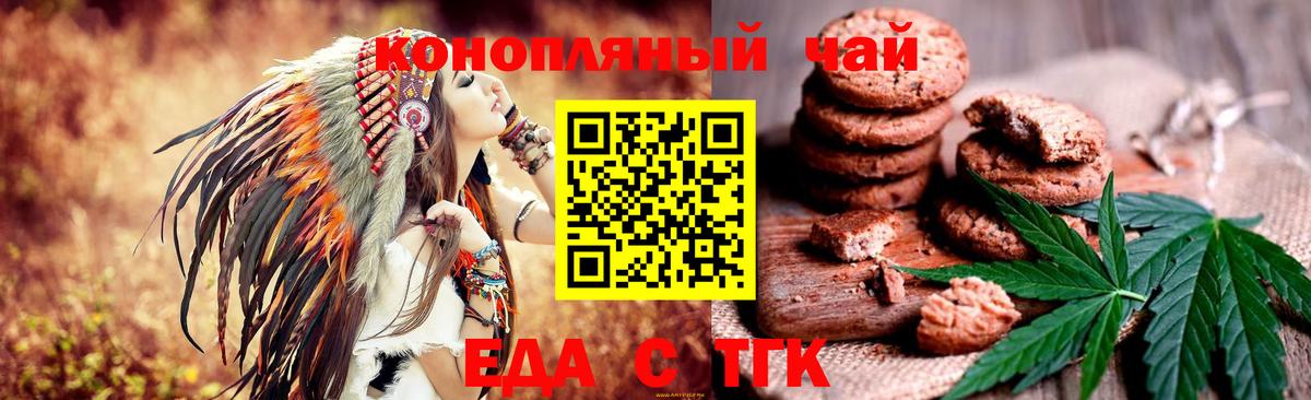 ГАШ  Кокаин  ЭКСТАЗИ  Марихуана  Лсд 25  Метамфетамин  Вход с VPN  Ачинск  МЕФ   ГАШИШ 