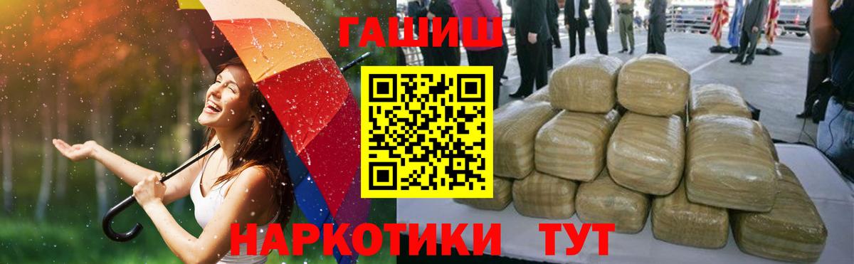А ПВП Ачинск