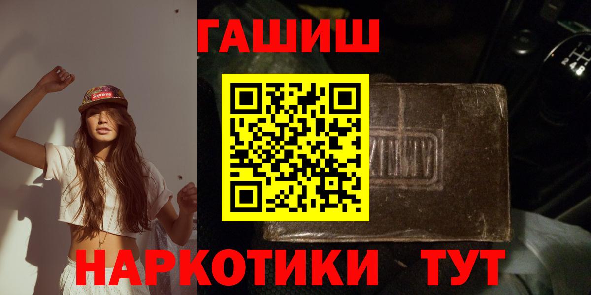 ГАШ Ice-O-Lator Ачинск