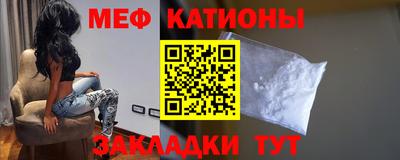 амф Беслан