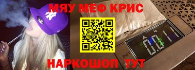 ALPHA-PVP Апрелевка