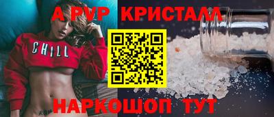 PSILOCYBIN Балахна