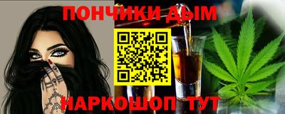 спиды Балашиха