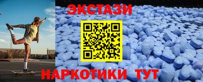 спиды Балашиха
