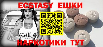 ALPHA-PVP Апрелевка