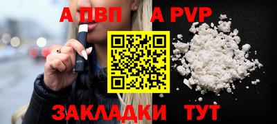 mdpv Аргун