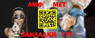 спиды Балашиха