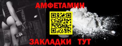СК Балаково