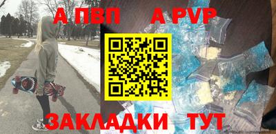 mdpv Аргун