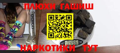 PSILOCYBIN Балахна