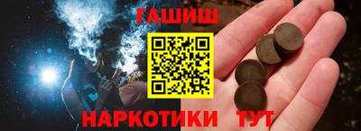 дмт Апшеронск