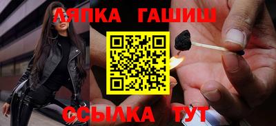 спиды Балашиха