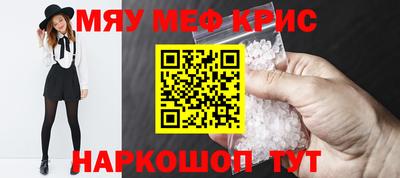 ALPHA-PVP Апрелевка