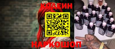 спиды Балашиха