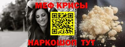СК Балаково