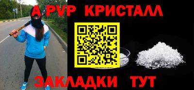дмт Апшеронск