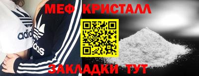 дмт Апшеронск