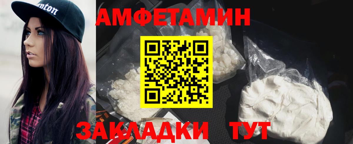Метамфетамин Methamphetamine Ачинск