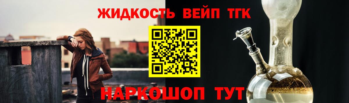 Дистиллят ТГК Wax  Вход с VPN  Ачинск 