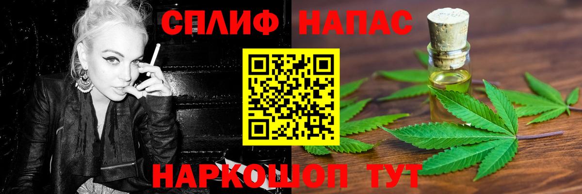 Марихуана индика Ачинск